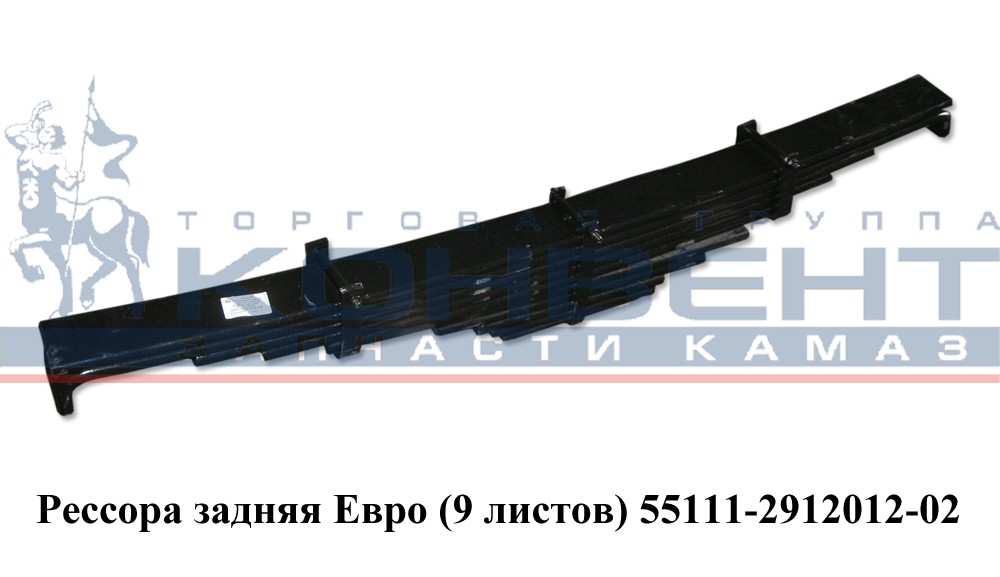 купить Рессора задняя 13т. Евро ( 10 листов )