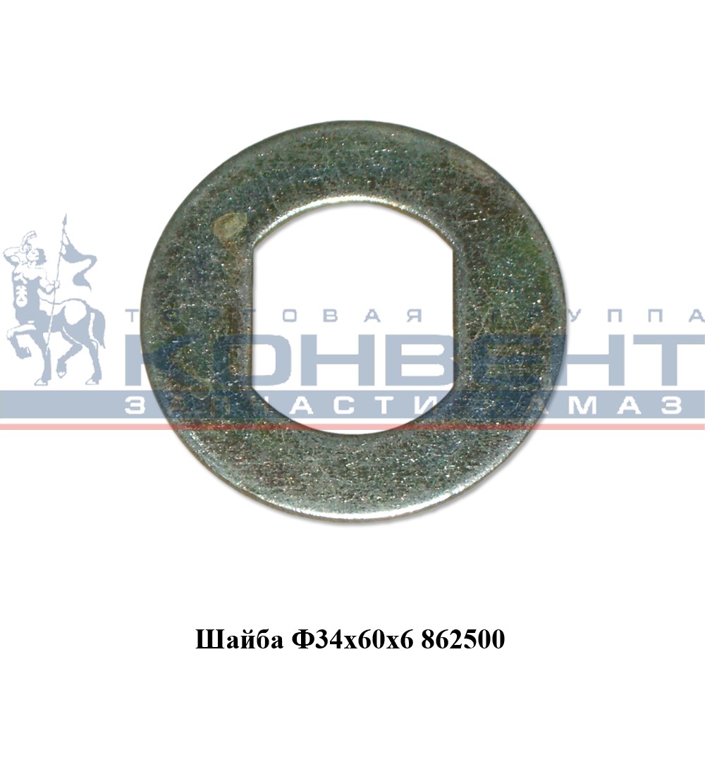 купить Шайба плоская 34х60х5 ( фланцов редуктора ) 
