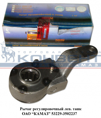 купить Трещотка   задняя на 53229 (левая) / ПАО КамАЗ