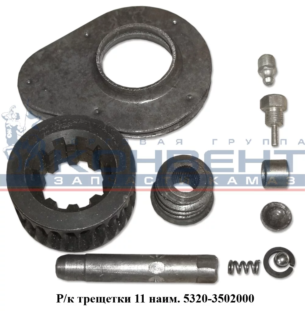 купить Рк трещотки из 4-ех